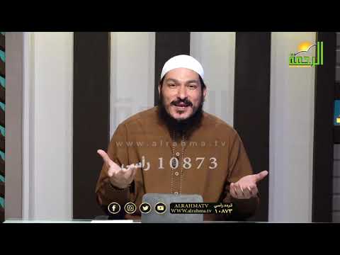 واجبنا نحو النبى برنامج قضايا فقهية معاصرة مع فضيلة الشيخ عادل شوشة