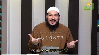 واجبنا نحو النبى برنامج قضايا فقهية معاصرة مع فضيلة الشيخ عادل شوشة