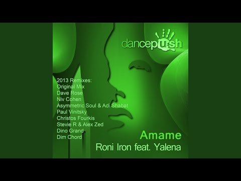 Amame (Christos Fourkis Remix)