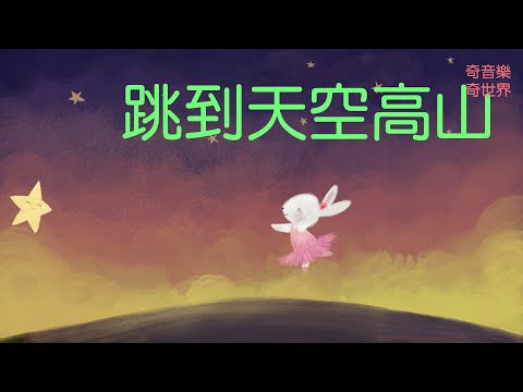 美麗兔兔子