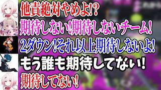 【スプラ3】他責をやめて期待しない事にした途端みちがえるチームｗ【 スプラトゥーン3 】【にじさんじ】