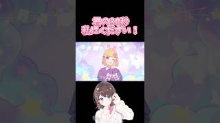 - 【歌ってみた】#超絶かわいい/HoneyWorks 高評価励みになります!#shorts #歌ってみた #cover #バズれ #未来瀬花