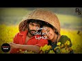 Kumki Soi Soi Lyric Vikram Prabhu D Imman