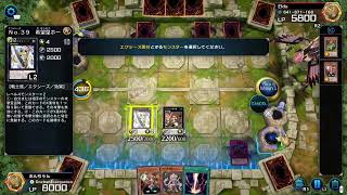 【遊戯王マスターデュエル】イベント！【#エペから逃げるな】