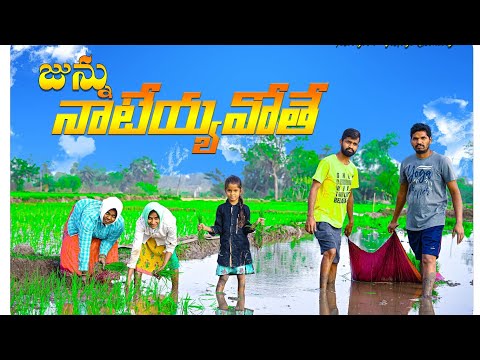 junnu comedy