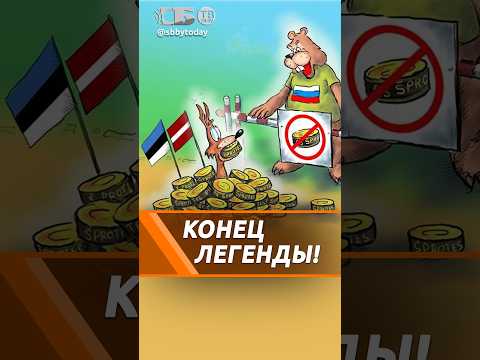 Сделано в СССР и уничтожено в ЕС: история ПРОВАЛА ВЫМИРАТОВ!