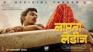 Laapataa Ladies | Official Teaser | Aamir Khan Productions, Kindling Pictures, Kiran Rao |1st Mar 24
