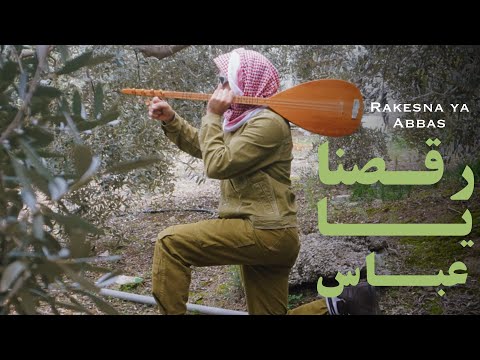 Kokym - Rakesna Ya Abbas | كوكيم - رقصنا يا عباس (Official Lyric Video)