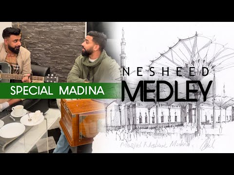 Dar pe bulalo Naat shareef by MNG