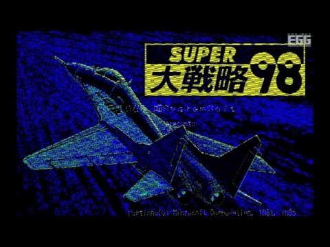 Game Intro
