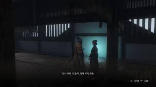 SEKIRO 20 😏🥴🫠