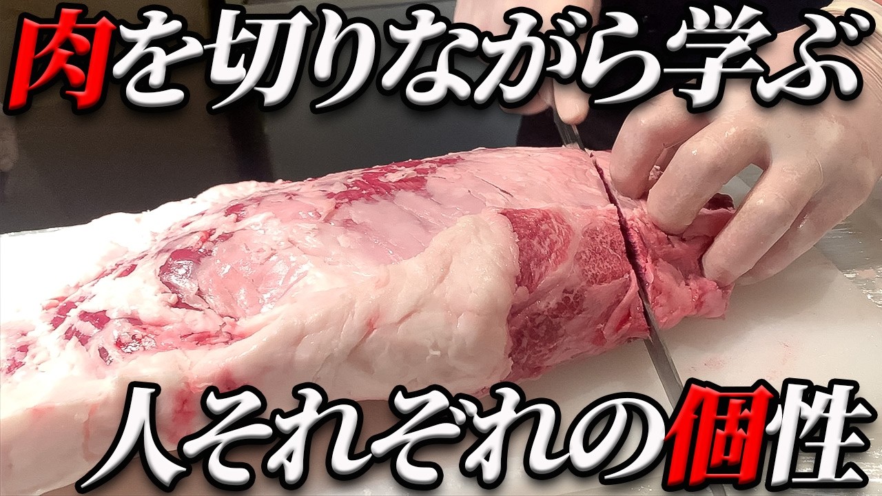 【必見‼】肉場修行合格?!波乱万丈のカイノミ指導２回目