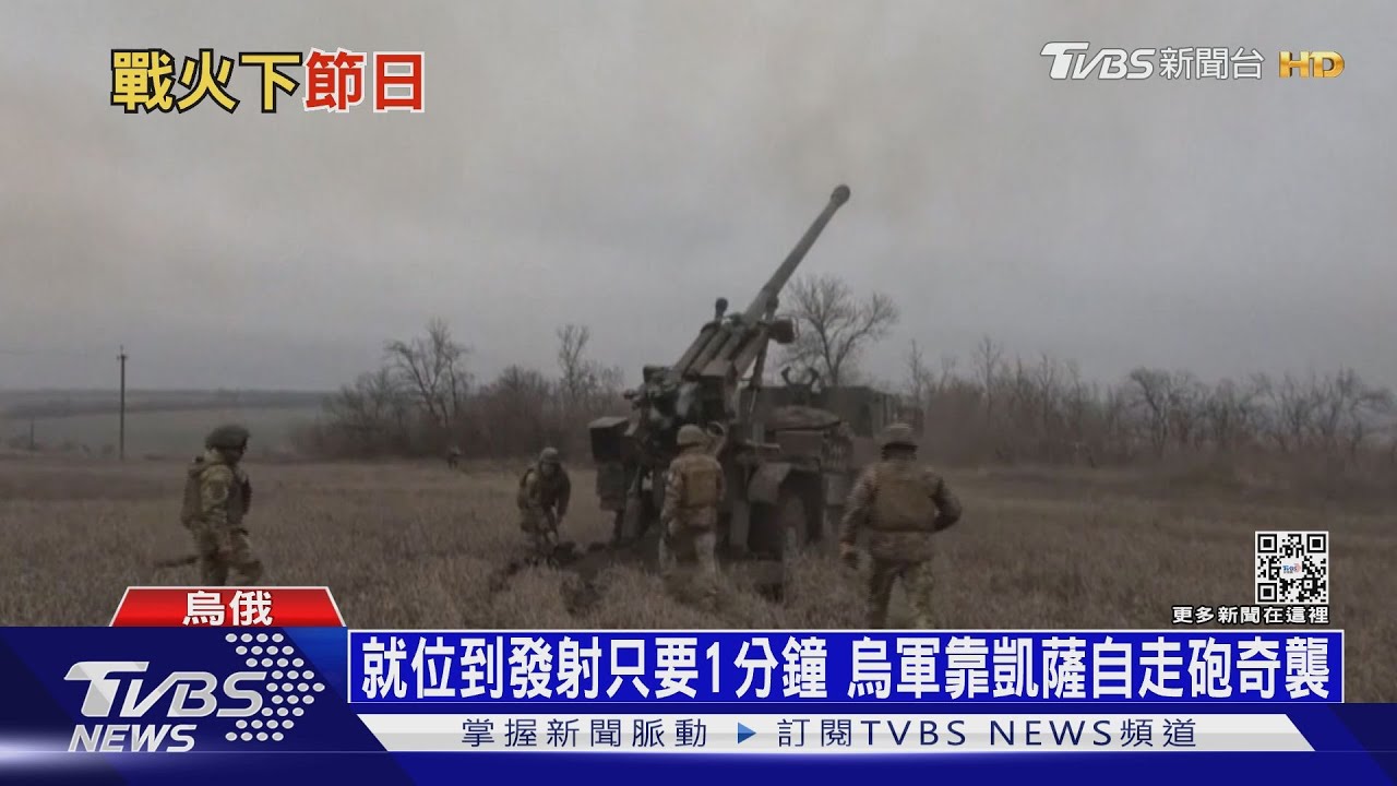烏無人機直搗俄軍龍穴! 俄空軍基地兩度被炸