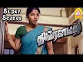 மண்ணு பொண்ணு ரெண்டுமே முக்கியம் Draupathi Mo