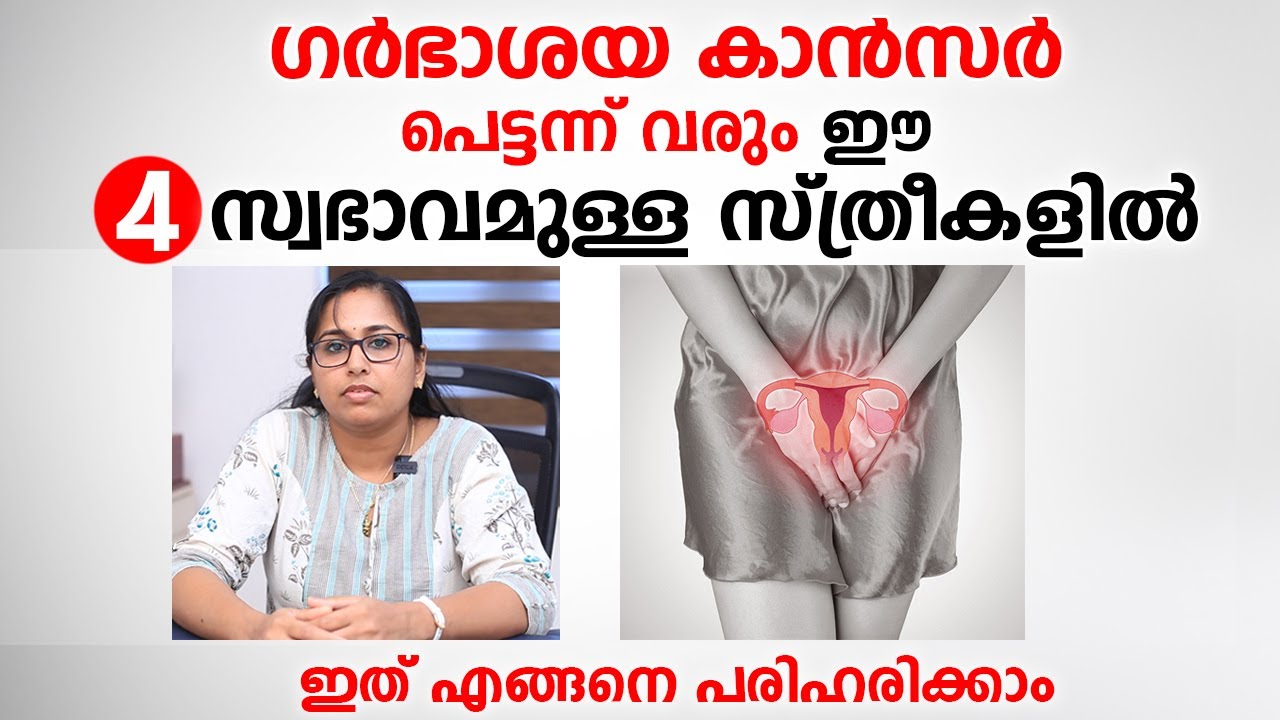 Cancer in women Cancer in women