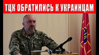 ТЦК обратились к мужчинам с правом на отсрочку: что следует сделать немедленно
