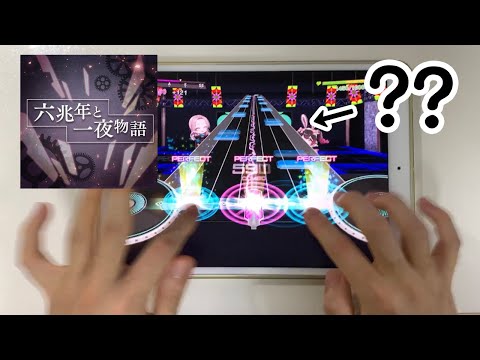 Video cover