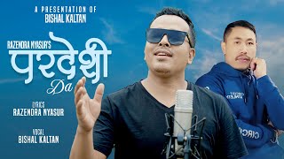 Download lagu Pardeshi Da by Bishal Kaltan | Razendra Nyasur - New Tamang Song 2022 / 2079 mp3 Download lagu Pardeshi Da by Bishal Kaltan | Razendra Nyasur - New Tamang Song 2022 / 2079 mp3