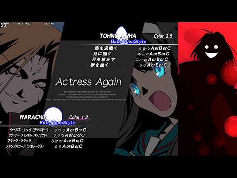 Kou (F-Wara) vs Kurogato (H-Sei) FT10