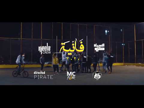 Killer mc - fanya (official clip)2020