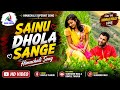 Sainu Dhola Sange Himachali Song Sainu Dimple Thakur Surender Negi SMS NIRSU