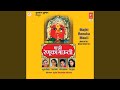 Aali Aai Bhawani Swapnaat