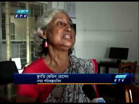 ভয়াবহ পরিবেশ বিপর্যয়ের মুখোমুখি বন্দরনগরী চট্টগ্রাম | ETV News