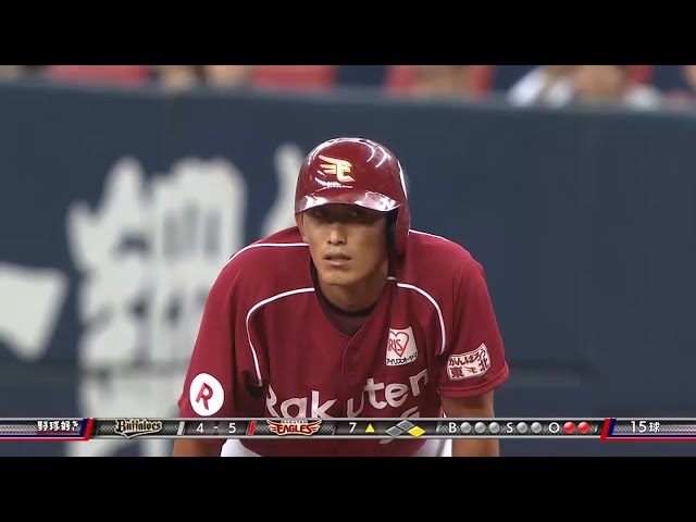 【7回表】まさに執念!! イーグルス・中川 勝ち越しタイムリー!! 2015/5/12 Bs-E