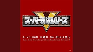 ニンジャ! 摩天楼キッズ