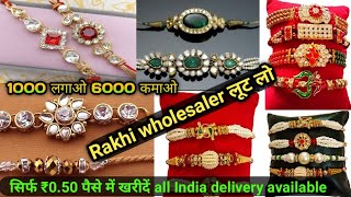 V.S. Traders Ludhiana | Rakhi wholesale market | Rakhi wholesaler