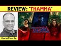 Thamma Review