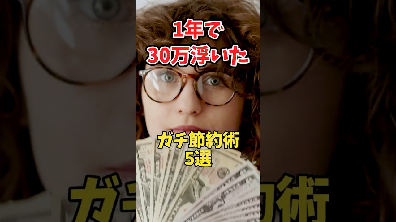 YouTubeサムネイル
