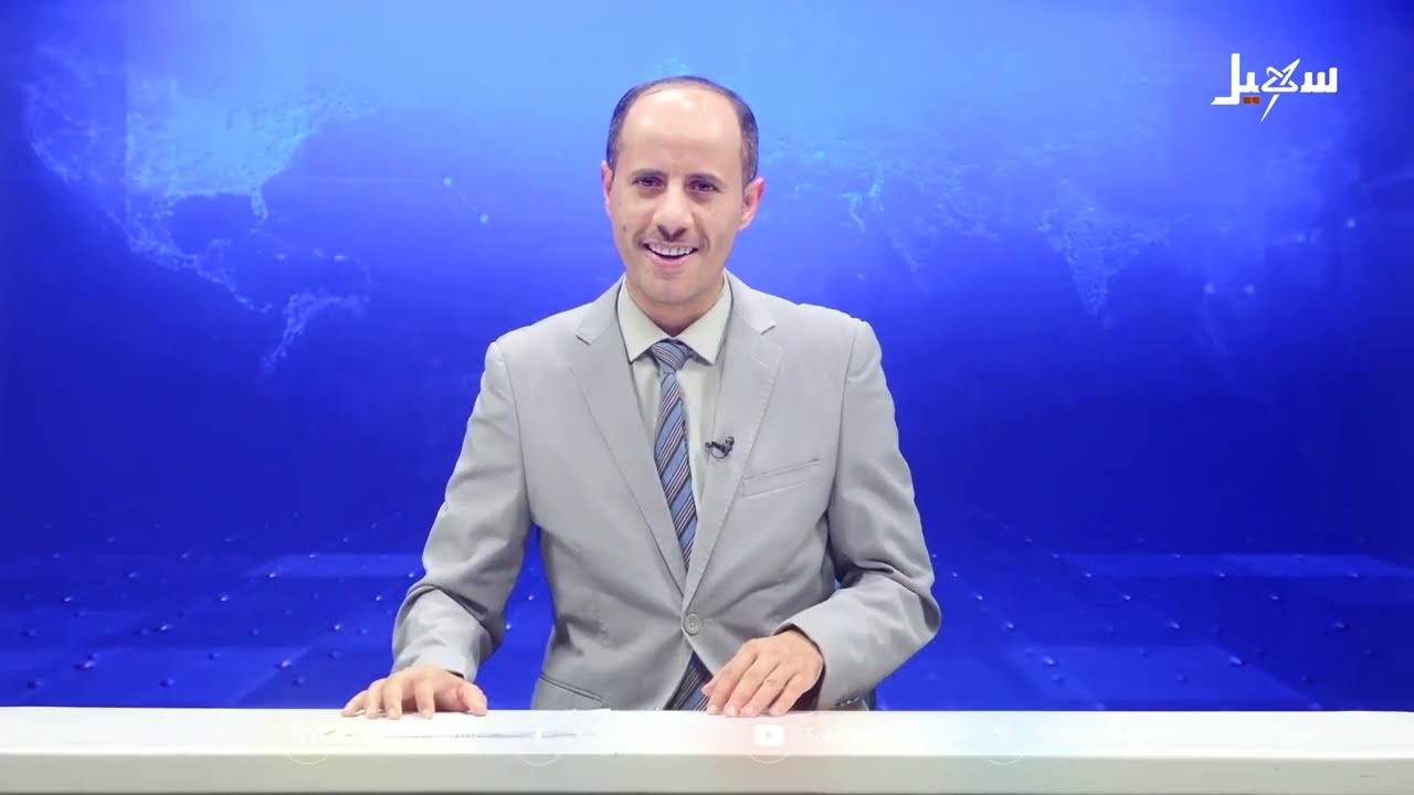 أخبار السابعة 9-6-2026