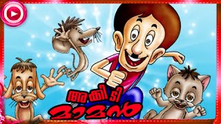 Akkidi Watch HD Mp4 Videos Download Free Akkidi Watch HD Mp4 Videos Download Free