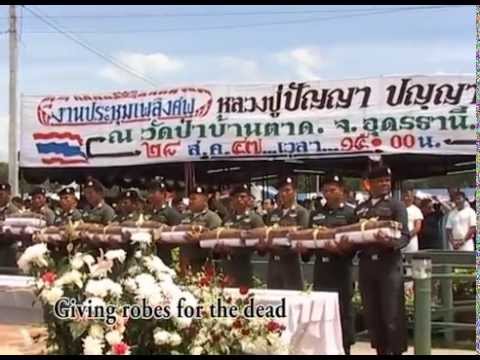 Cremation of Ajahn Paññavaddho Part 1 (28 Aug. 2004)