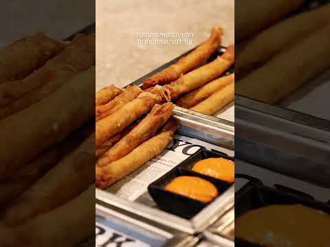 טעימות - קאי