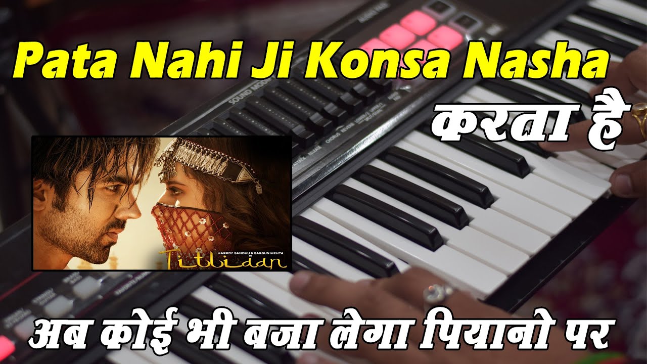 Learn Titliyan Full Song Piano Notes | Hardy Sandhu-Afsana Khan