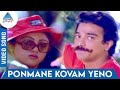 Oru Kaidhiyin Diary Tamil Movie Songs Ponmane Kovam Yeno Video Song Unni Menon Uma Ramanan