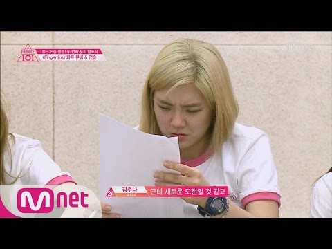 [PRODUCE 101] Transforming to a Rapper? Soulful Vocalist Kim Ju Na’s New Challenge! EP.08 20160311