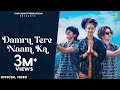 Damru Tere Naam Ka (Full Video) | Tanu Rawat | Akki Aryan | Ghanu Musics | Bholenath Songs |