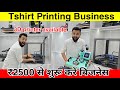 Automatic T Shirt Printing Machine Price In India Sublimation Printing Machine Xpress Printing