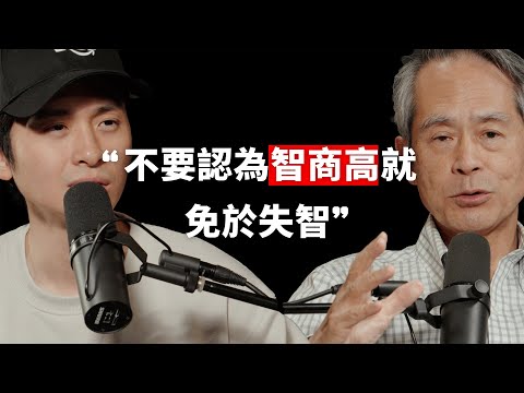 【#博音】EP206 | 有人天生就不會失智，但不是你想的那樣 ft. 曾文毅