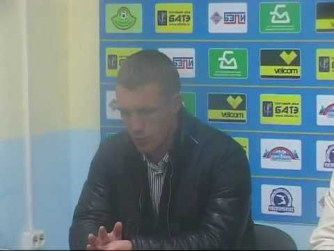 БАТЭ Борисов - ФК Брест 29 тур 28.10.12 пресс-конференция