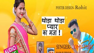 Thoda thoda pyaar ke maja khortha song 2021