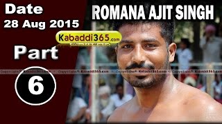 (1) Romana Ajit Sngh (Faridkot) Kabaddi Tournament 28 Aug 2015