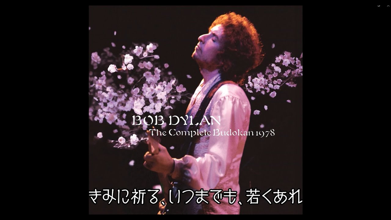 『DYLAN』（Deluxe Edition） Bob Dylan［日本盤］