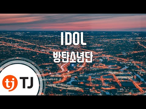 [TJ노래방] IDOL - 방탄소년단(Feat.Nicki Minaj)(BTS) / TJ Karaoke