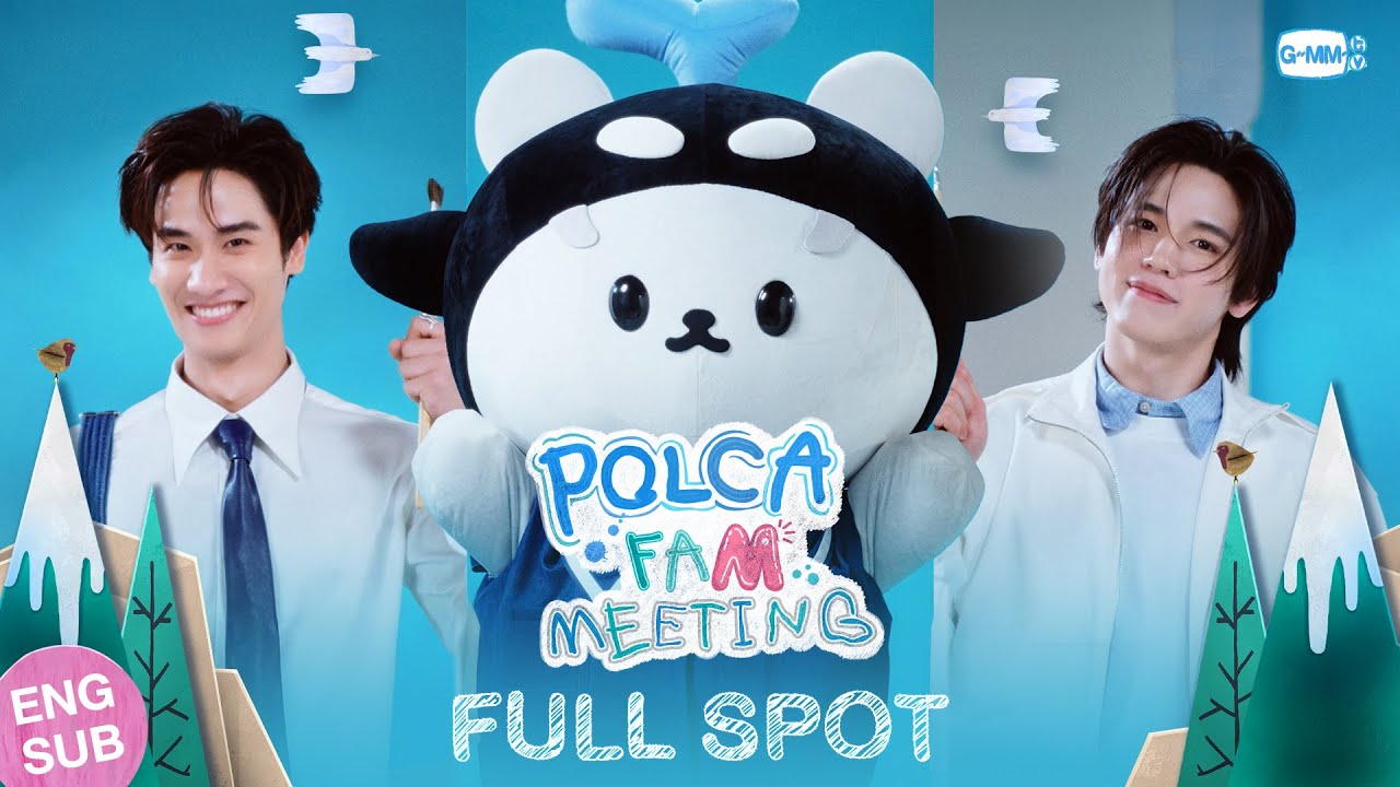 [FULL SPOT] POLCA FAM MEETING 🐳🐻‍❄️