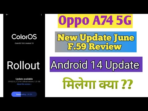 Oppo A74 5G New Update F.59 Review | Android 14 Update मिलेगा क्या
