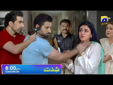 Shiddat Episode 53 2nd last Teaser ||Shiddat Episode 53 Promo reviewl Har pal geo